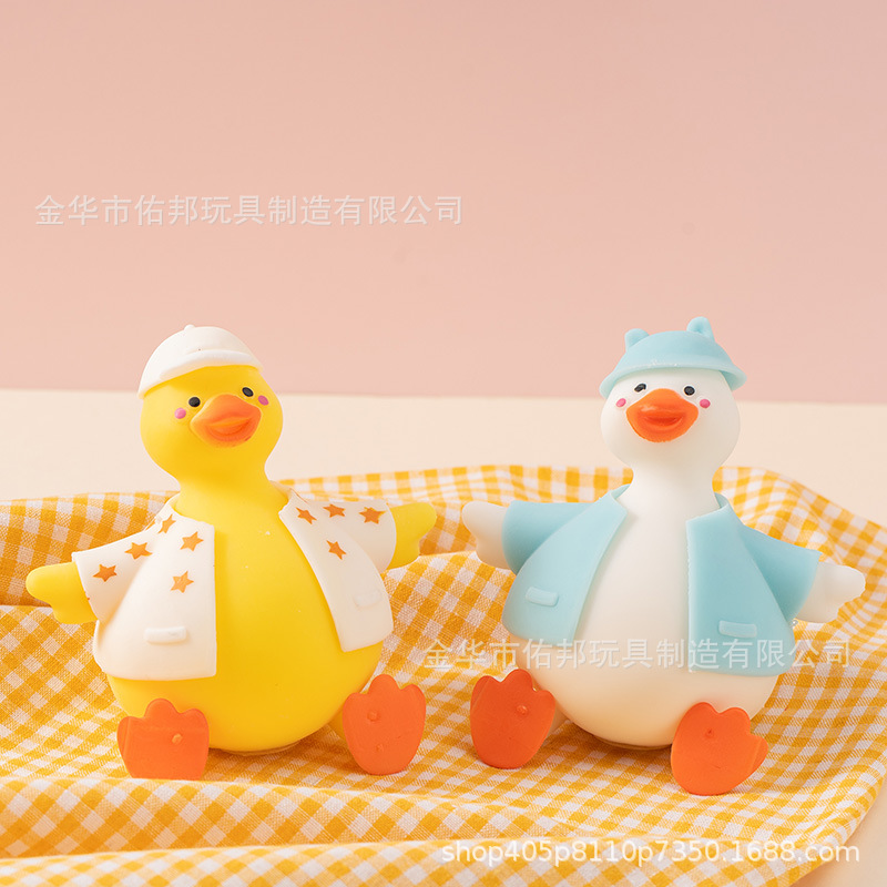 [Small size] one flour confident duck