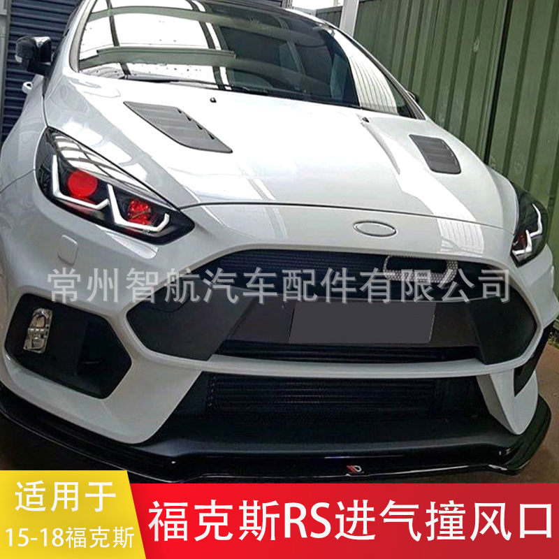 Aplicable a ST 12-15-18-19 Fox entrada de aire RS Fox modificado boquilla de entrada de aire