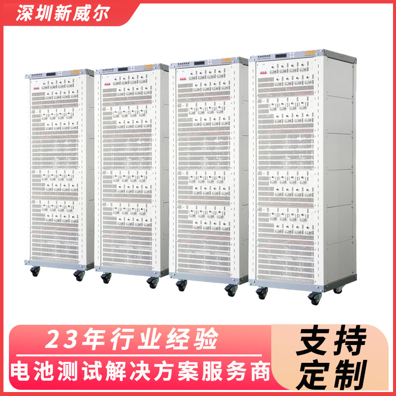 深圳新威 厂家单体电池倍率充放电测试仪 方形5V50A电池测试仪