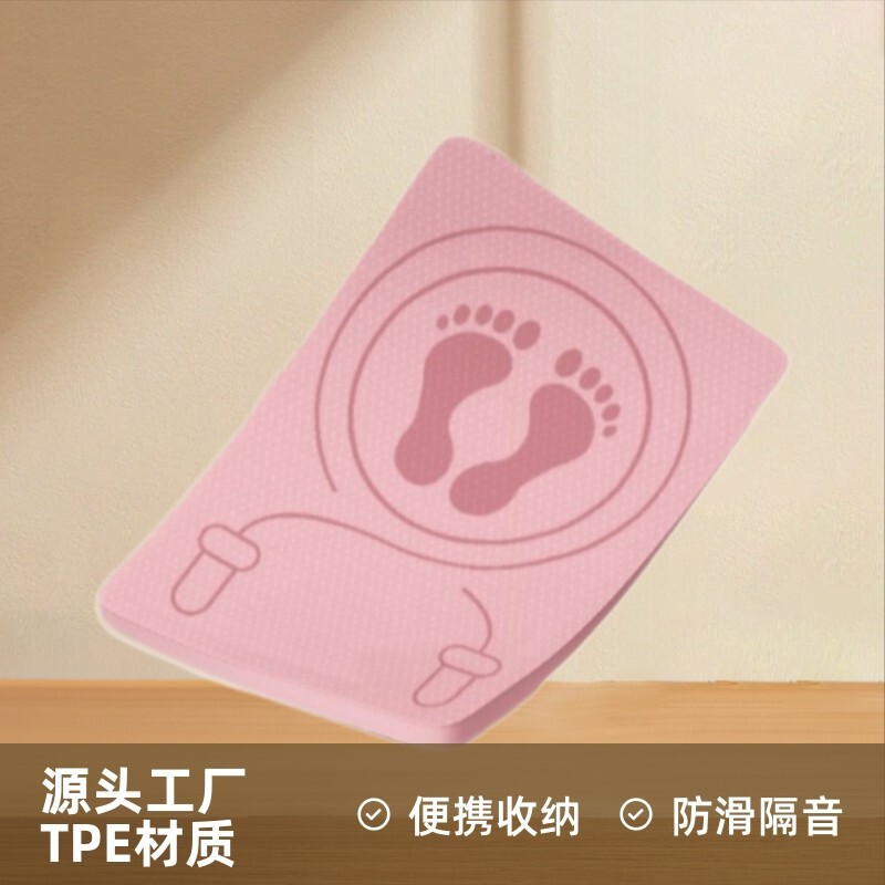 Indoor Shock Absorption Professional Technology Cordless Rope Skipping Mat Non-Slip Sound Insulation Home Sports Thickened Fitness Mat for Beginners