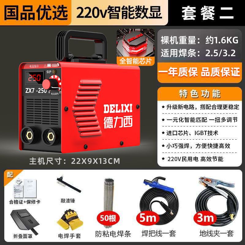 Soldador eléctrico Desi pequeño grado industrial doméstico 220v380v suministro de energía máquina de soldadura por puntos máquina de soldadura multiplaca máquina de soldadura conveniente