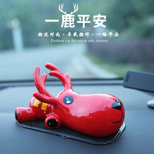 Safe journey fawn car ornaments center console car decoration high-end creative 2023 new men and women