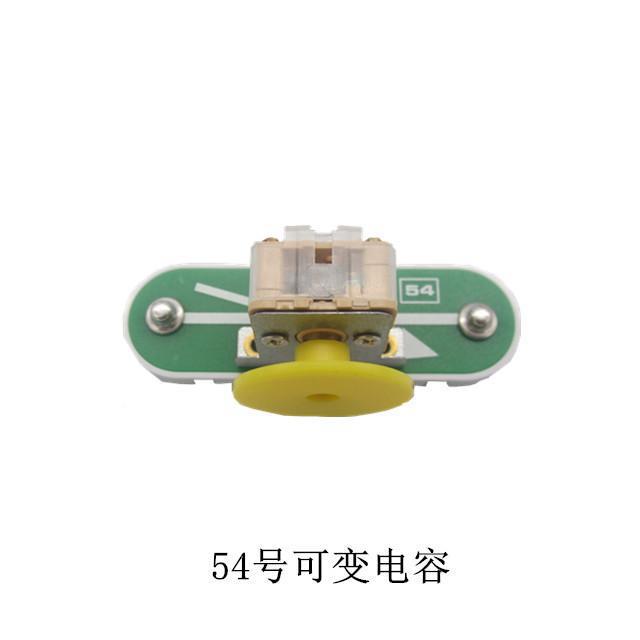 Переменный конденсатор № 54