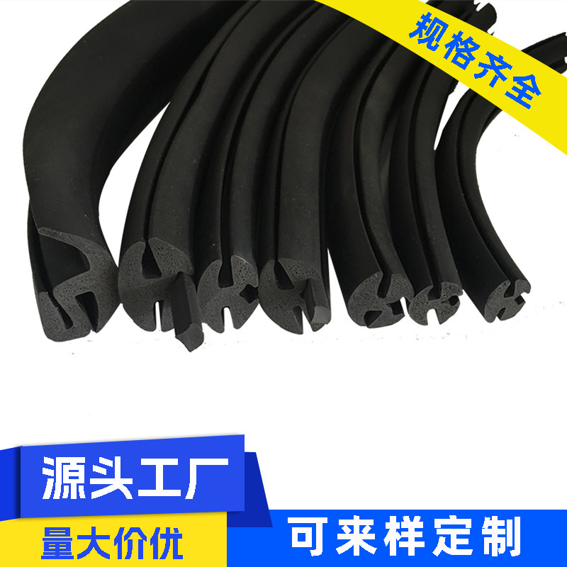 三口密封条胶条汽车玻璃视窗密封条固定pvc橡胶嵌条H型压条