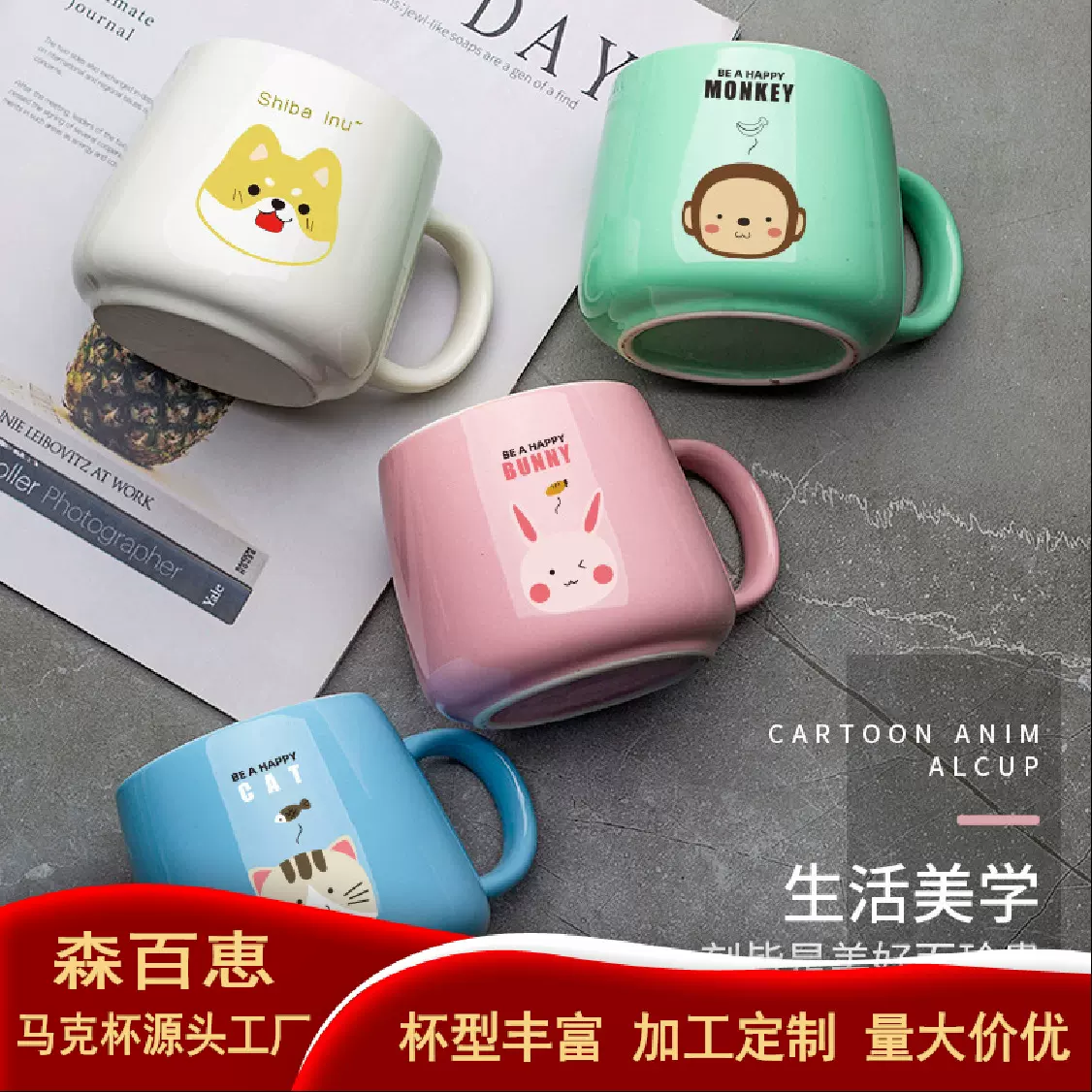 大肚马克杯LOGO广告酒店水杯礼品高温陶瓷牛奶茶杯带盖勺礼盒装