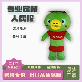 毛绒玩具;狗狗玩具;猫猫玩具