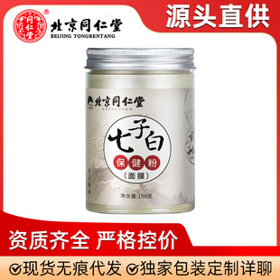 ����ͬ�������Ӱ���Ĥ��150g�����wɫ�ݱ�����ӡ��ë��������