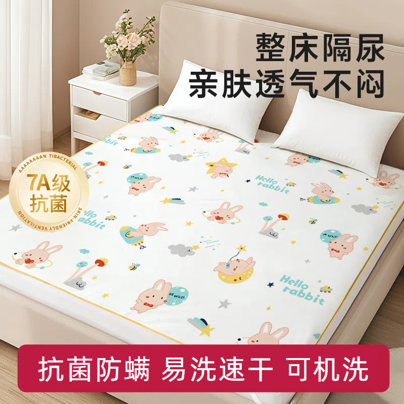 Large Size A-Class Washable Mattress Pad for the Elderly, Waterproof and Breathable Urine Pad, Baby Diaper Pad, Whole Bed Sheet
