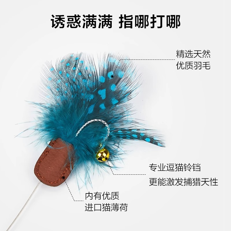 Nivel de competencia de gatos Comando profesional Campana de plumas Palo divertido para gatos Varilla larga interactiva Productos de juguete para gatos retráctiles para mascotas al por mayor