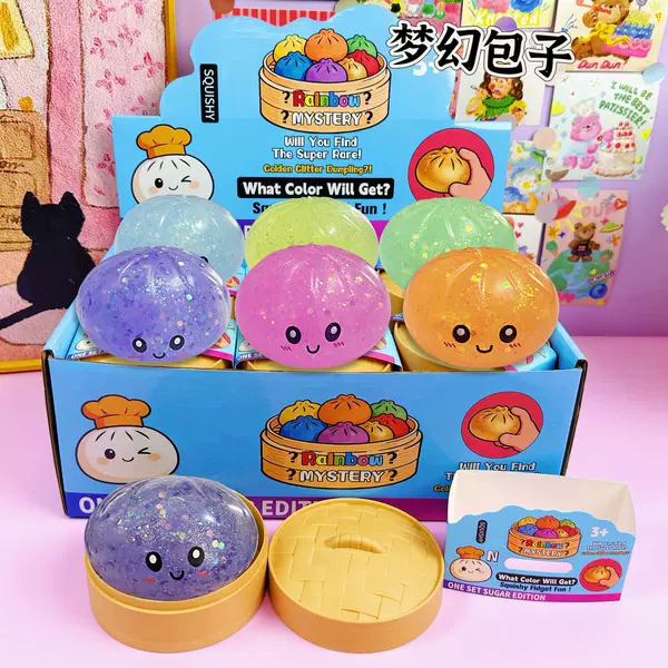 Stress Relief Toy: Realistic Xiaochao Bao, Squishy Bun, Cross-Border Stress-Relief Toy, Bouncy Xiaolong Bao