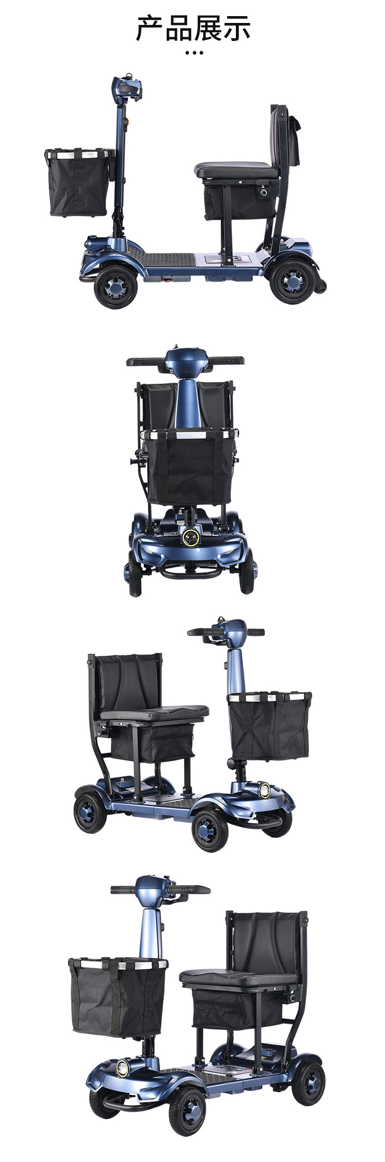 New Fully Automatic Electric Four-Wheeler Foldable Mobility Scooter for the Elderly, Disabled Home Scooter for the Elderly