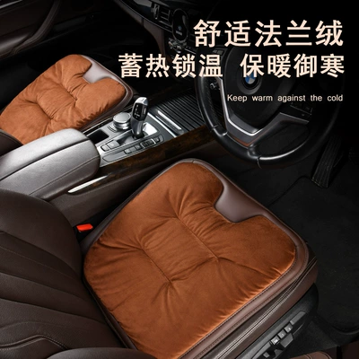 single piece short plush rear: Seat cushion, seat cover