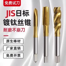 JIS�՘�6542�⁙C�ýz�F�������P䓹��z��^M2M3M4M5M6M8M10M12