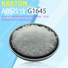 ���vSEBS G1645 �t����ʳƷ���|�J�C����ܛ�ȳ�����Ʒ/�ܷ�lԭ��