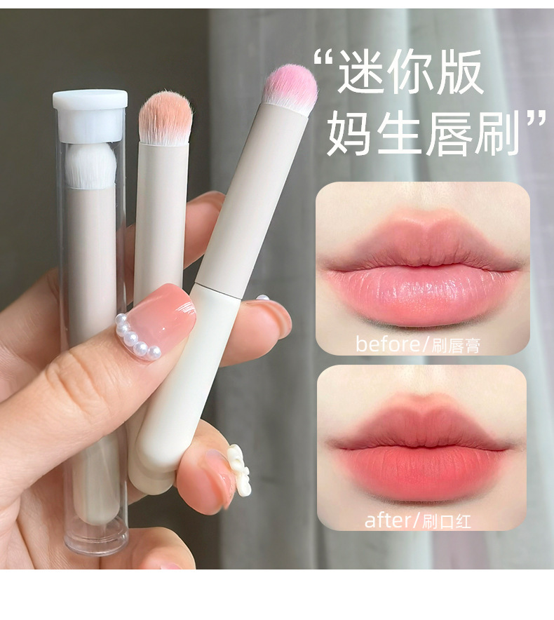 Boxed mini lip brush, convenient round head concealer brush, portable lip makeup brush, smudge lipstick, lip with protective case details Picture