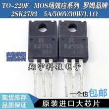 ԭ�b�M�ڲ�C 2SK2793 K2793 5A/500V/30W/1.1? �y�� ���ϙC