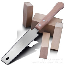 厂家直销锯子手工锯双面锯三倍快速锯子装修开榫锯硬木Hand Saw