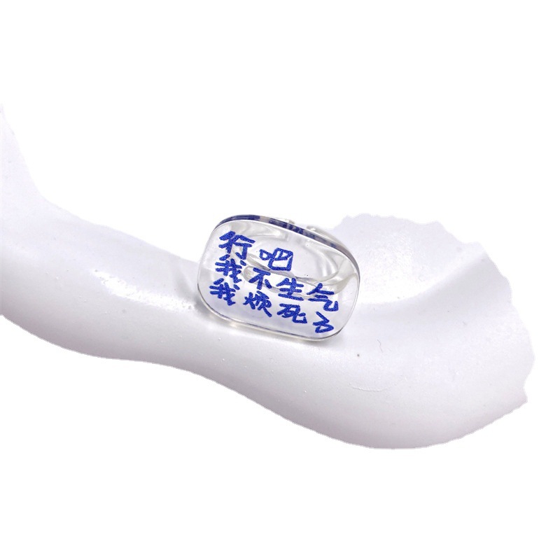 Anillo molesto texto creativo divertido resina anillo abierto nicho moda anillo de acrílico transparente