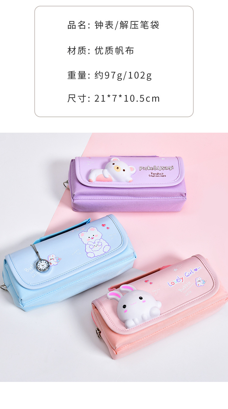 Clock decompression pencil case details_10