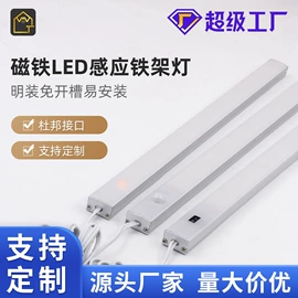 LED硬灯条;LED装饰灯;感应开关