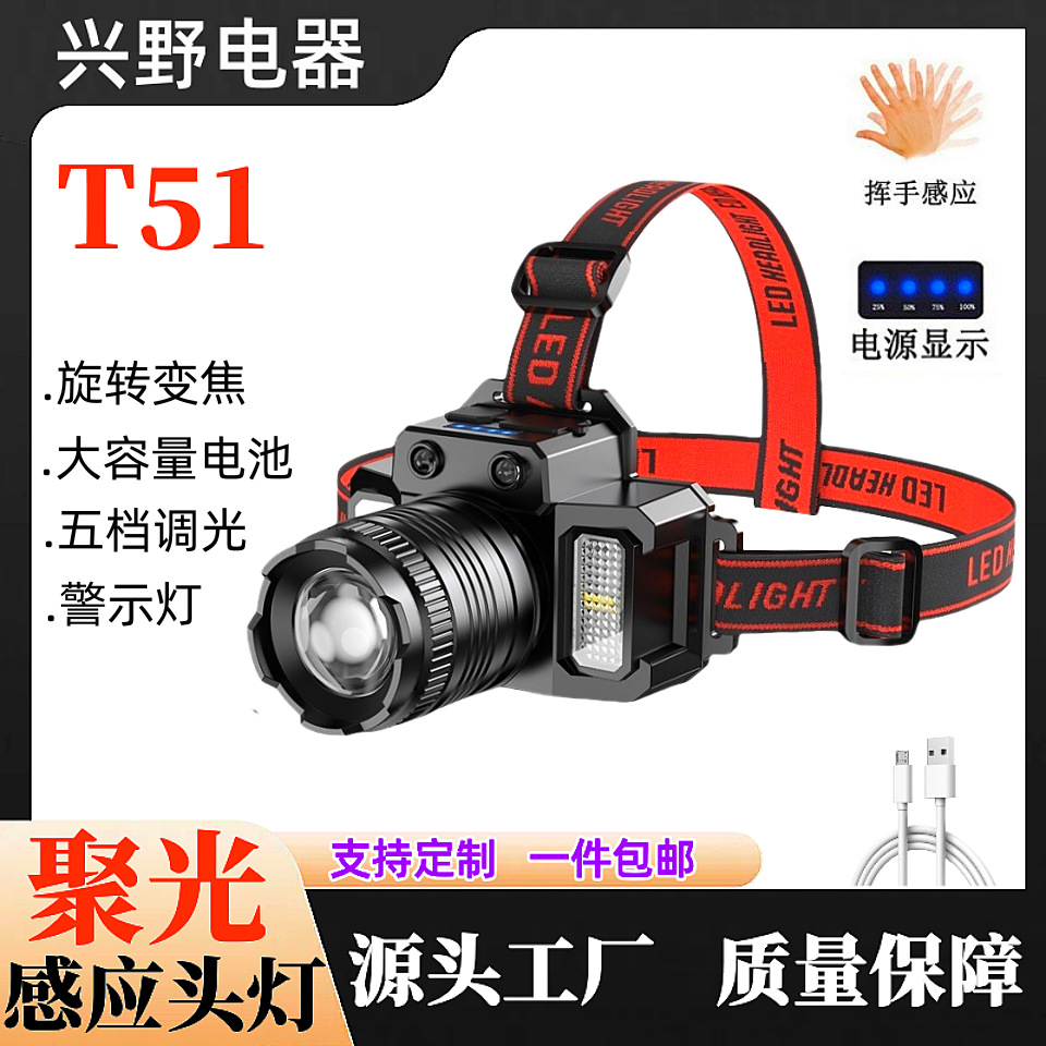 Nueva luz fuerte faro con inducción al aire libre portátil noche pesca lámpara pesca faro zoom remoto LED recargable faro