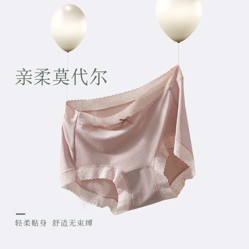 Modal Young Women's Underwear, Pure Cotton Crotch, Antibacterial, Seamless, Mid-Waist, Breathable Lace Briefs, Sexy and Antibacterial