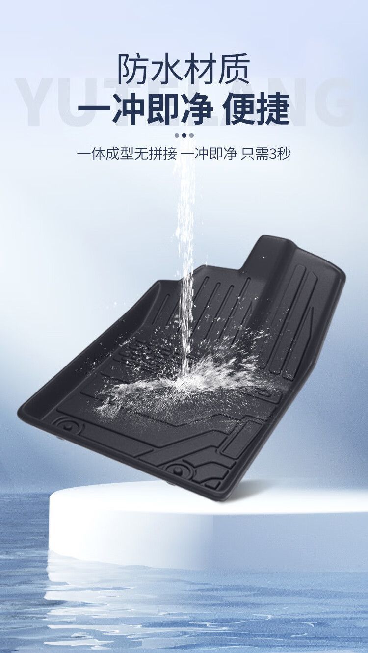 26 Models of Floor Mats Suitable for Byd Qin Plusdmi, Qin Ev Glory Edition, Tpe Floor Mats, Interior Decoration, Automotive Supplies