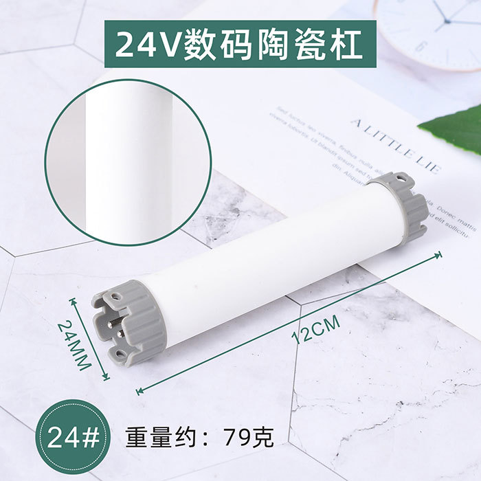 24호