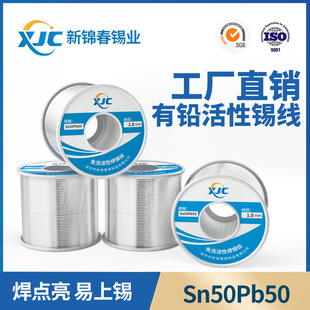 ���\�� ���U���a�zSn50%-Pb50%���U�a��0.8���S���l���U���a��1.0
