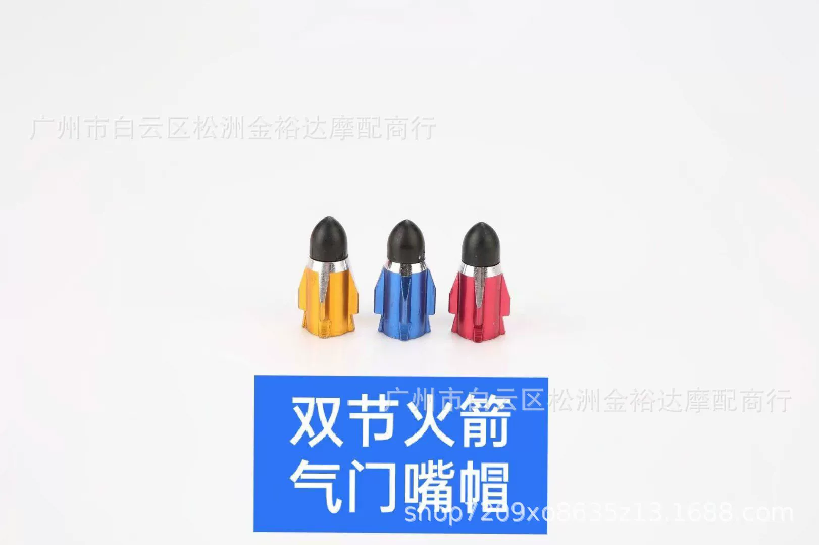 Аксессуары для модификации мотоциклов крышка воздушного сопла