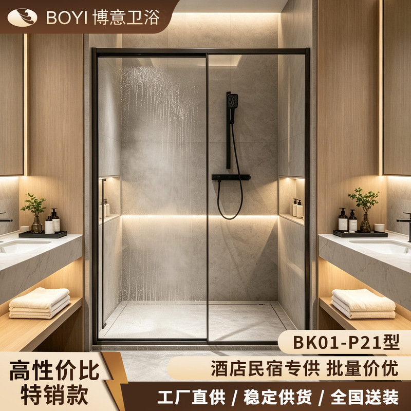 Fixed and movable seamless shower room for hotels, linear full-frame sliding door bathroom glass partition Fixed and movable seamless shower room for hotels, linear full-frame sliding door bathroom glass partition