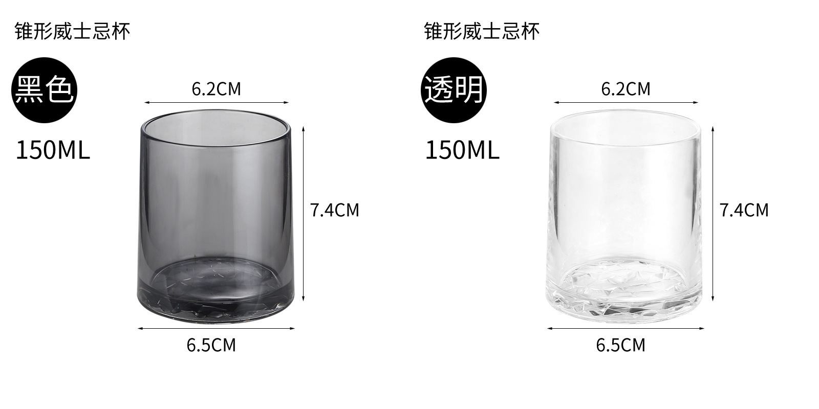 Juego de olla de braza de acrílico Bar Copa de champán de patas altas de plástico PC Copa de whisky Copa de vino tinto Copa de balas Copa salvaje