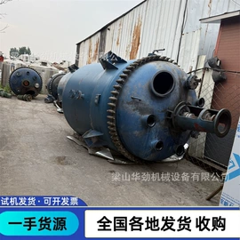 反应釜;储罐;混合机