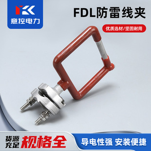 ���̽ӵحhFDL-50-240mm&sup2;����Ƥ10KV�߉��ܿվ������늽^�����A