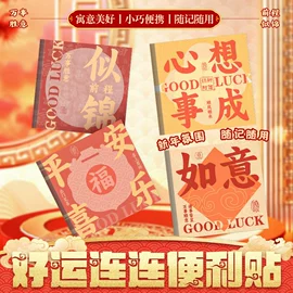 中性笔;笔袋;笔记本记事本