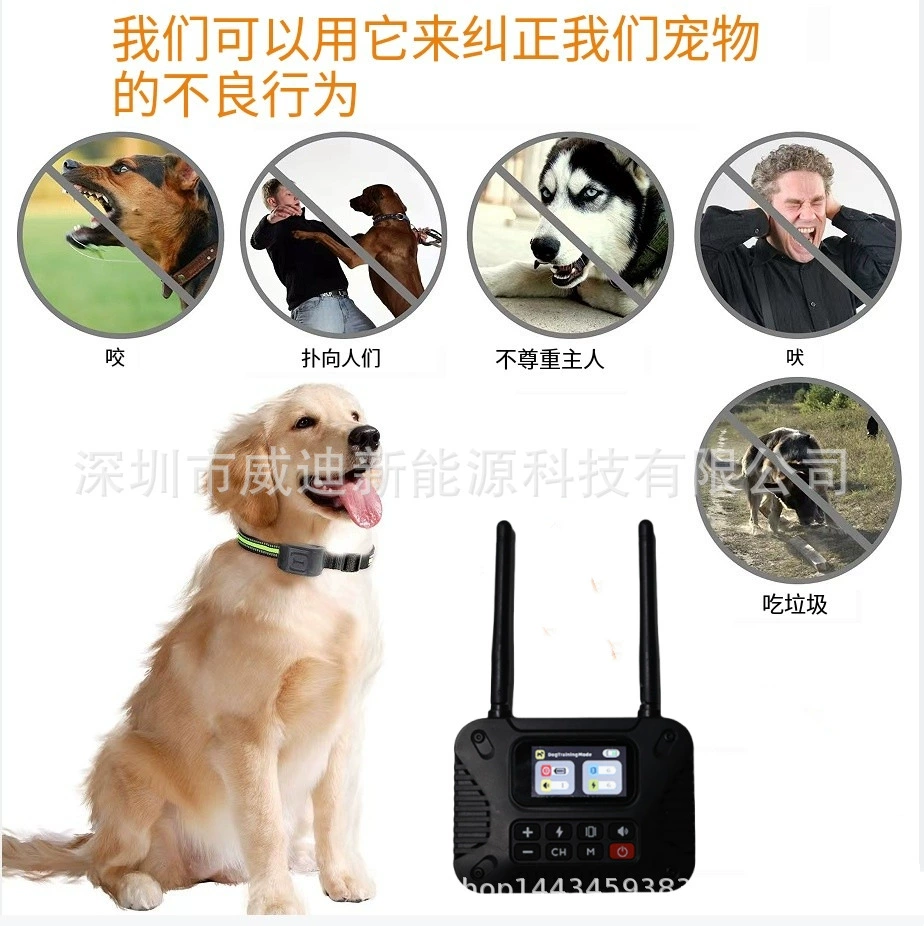 Домашний питомец собачий лай звук вибрации Тренировка ударных предупреждений Интеллектуальный электронный забор дрессировщик собаки