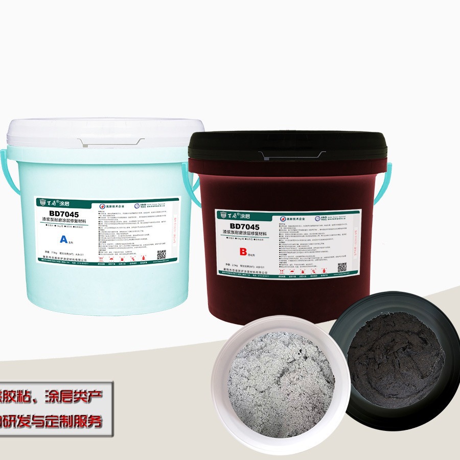 BD7045渣浆泵修复材料,渣浆泵翻新材料 专业生产厂家