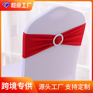 Hotel Stretch Chair Cover Decorative Buckle Strap Stretch Banquet Chair Cover Tie-free Stretch Strap Back Bow