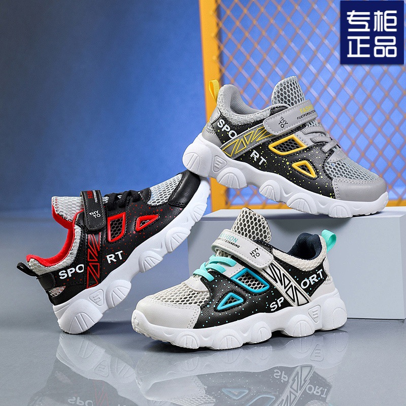 Boys' Shoes 2025 Summer Single Mesh Hollow Large Children's Sports Shoes Trendy Children's Shoes Versatile Sports Shoes for Boys