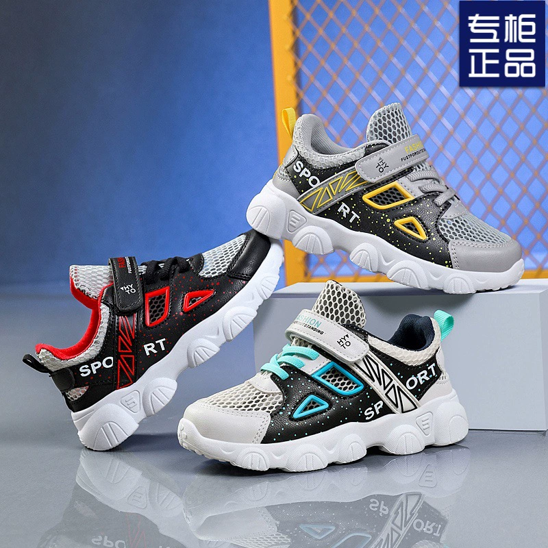 Детские спортивные кроссовки для мальчиков лето 2025, сетчатые, дышащие, модные, универсальные