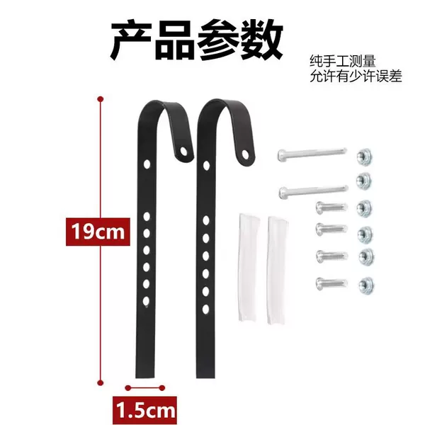 Bicycle Basket Adjustable Hook Child Basket Hanging Adjustable Basket Front Frame Basket Multi-Functional Quick-Release Hook