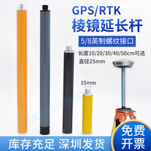 GPS̼�w�SRTK���R���_�����L�U���Lͨ�Ì��ЗU10/20/30/40/50cm�S