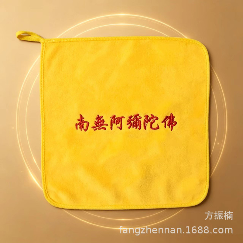 Loại khăn Namo Amitabha