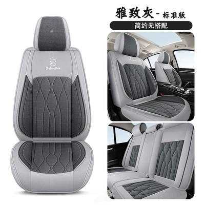 All-Season Universal Car Seat | Four Seasons Pad - elegant-gray-standard-edition-five-seats