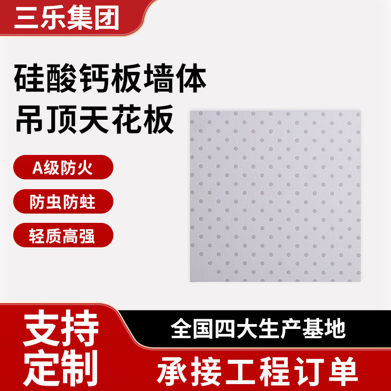 8mm����ư�ǽ����ǿ��ά��ʯ�޸�����ư�����컨���ϰ�����