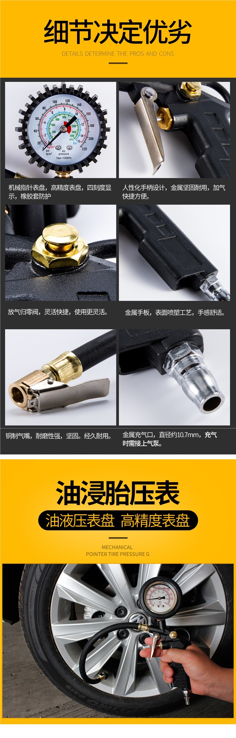 Tire Pressure Gauge Air Pressure Gauge High-Precision with Pressure Inflation Head Car Tire Pressure Monitor Meter Plus Air Gun Inflator