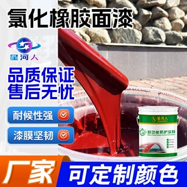 防腐涂料;金属漆;地坪漆