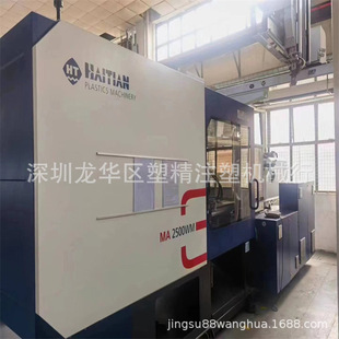 250���pɫע�ܙC ���������ŷ��C 2022�� 99���� ��Ʒ���ֳ���