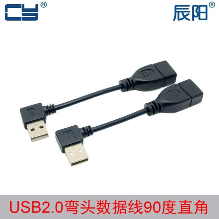 USB 2.0 вокруг локтя 90 градусов общая удлинительная линя 10 см, набор 2шт U2-002 U2-015
