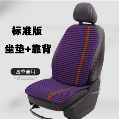 Single Cushion — Cool pad - purple-cushion-backrest